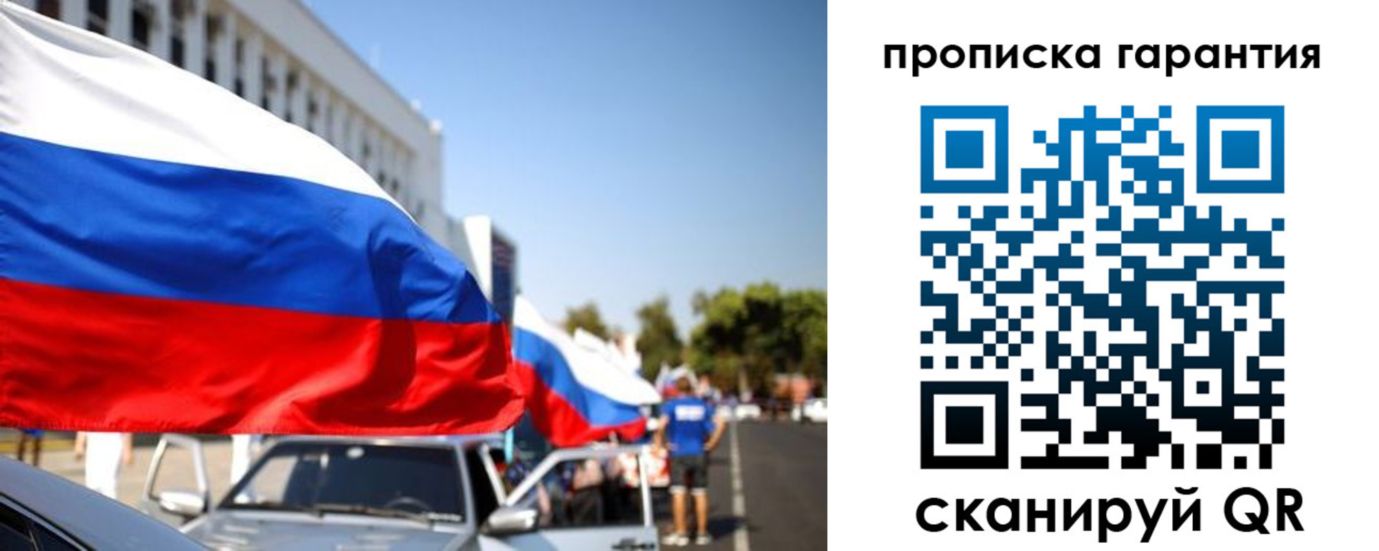 прописка от собственника в Козьмодемьянске