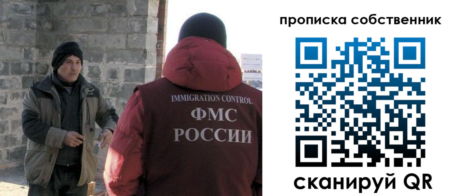 временная регистрация недорого в Козьмодемьянске