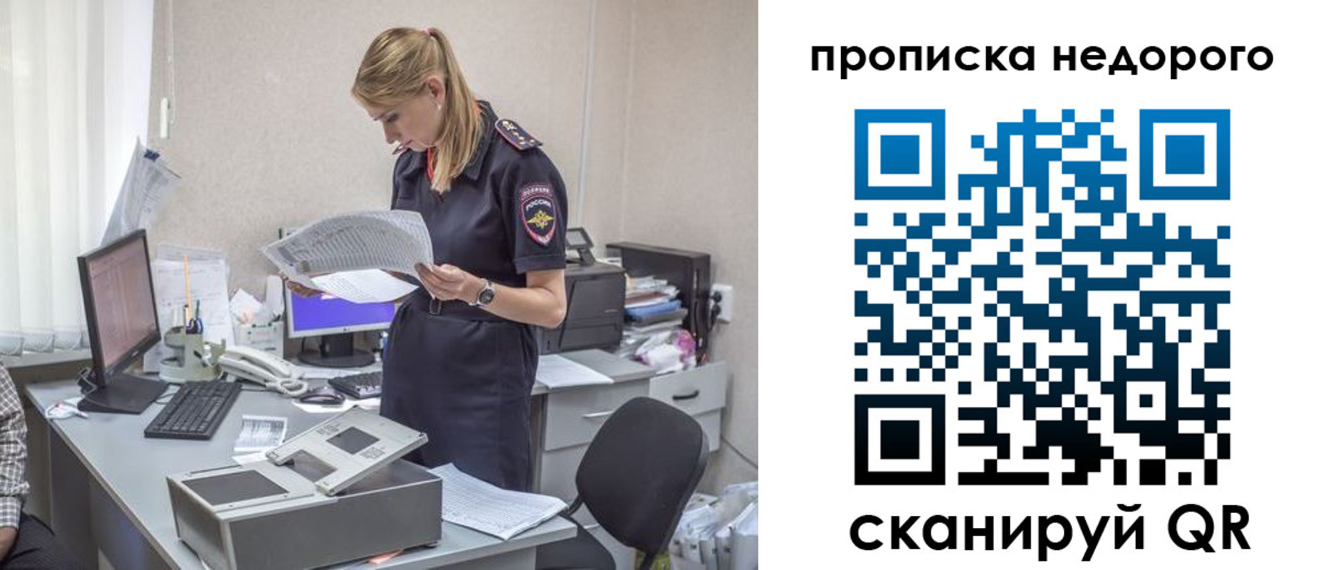временная регистрация госуслуги в Козьмодемьянске