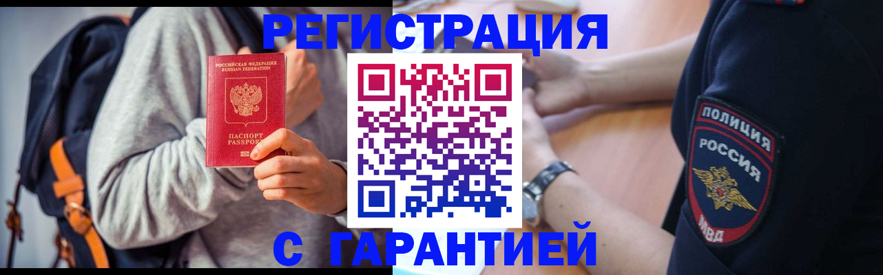регистрация для дет. сада в Козьмодемьянске