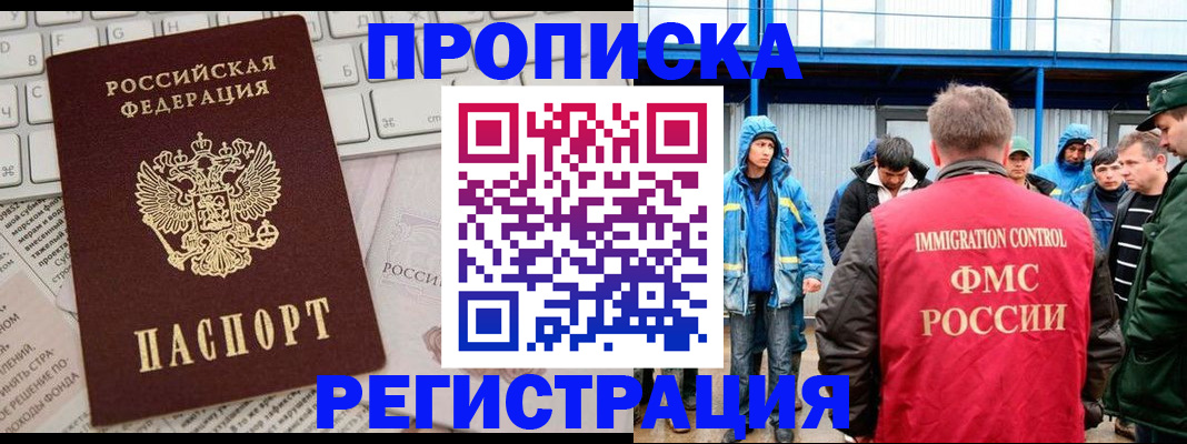 найти адрес прописки в Козьмодемьянске