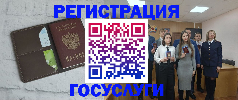 временная регистрация собственник в Козьмодемьянске