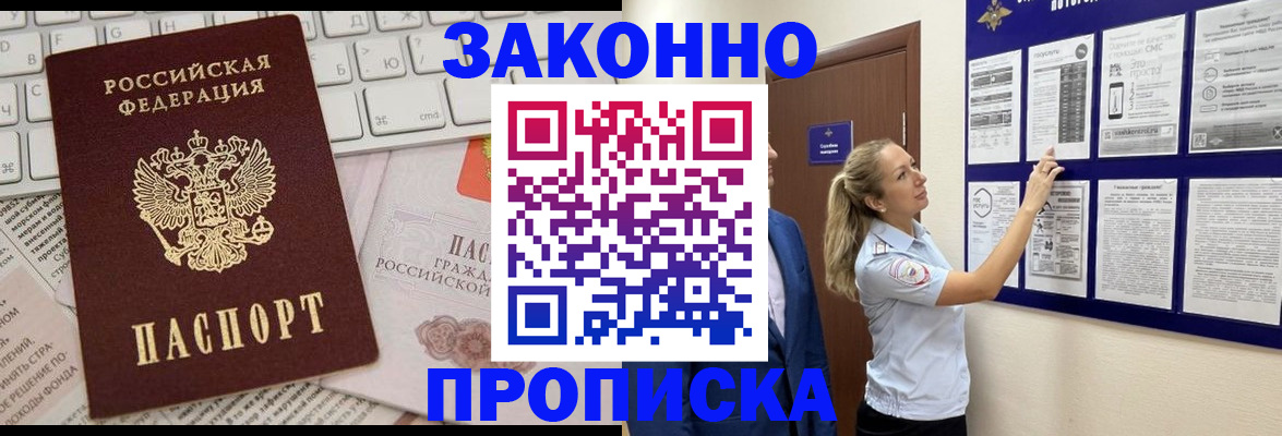 миграционный учет в Козьмодемьянске