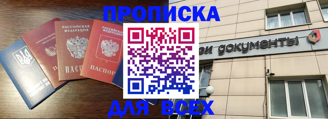 миграционный учет в Козьмодемьянске